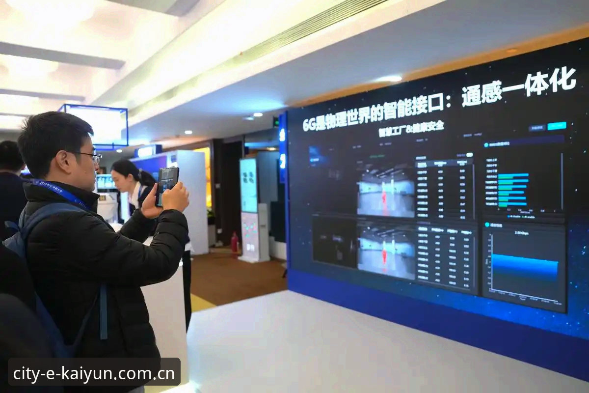 开云中国登录入口登录数据中心 开云中国入口迎来新升级:数据中心开放后,城市赛事体验变了